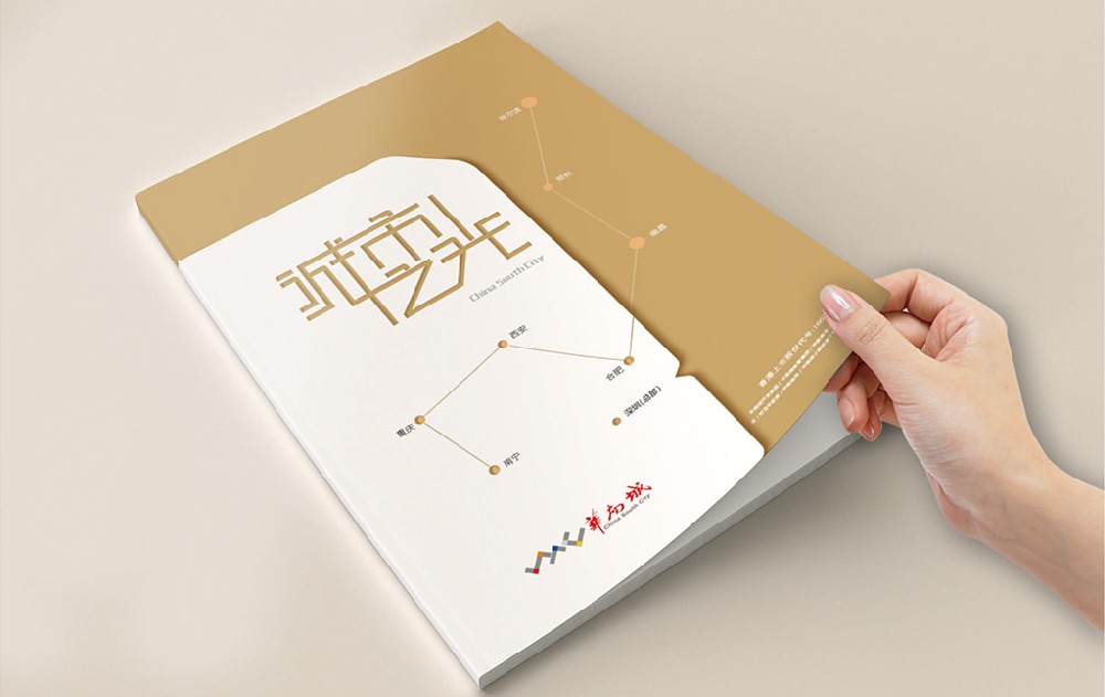 潍坊新材料产品画册